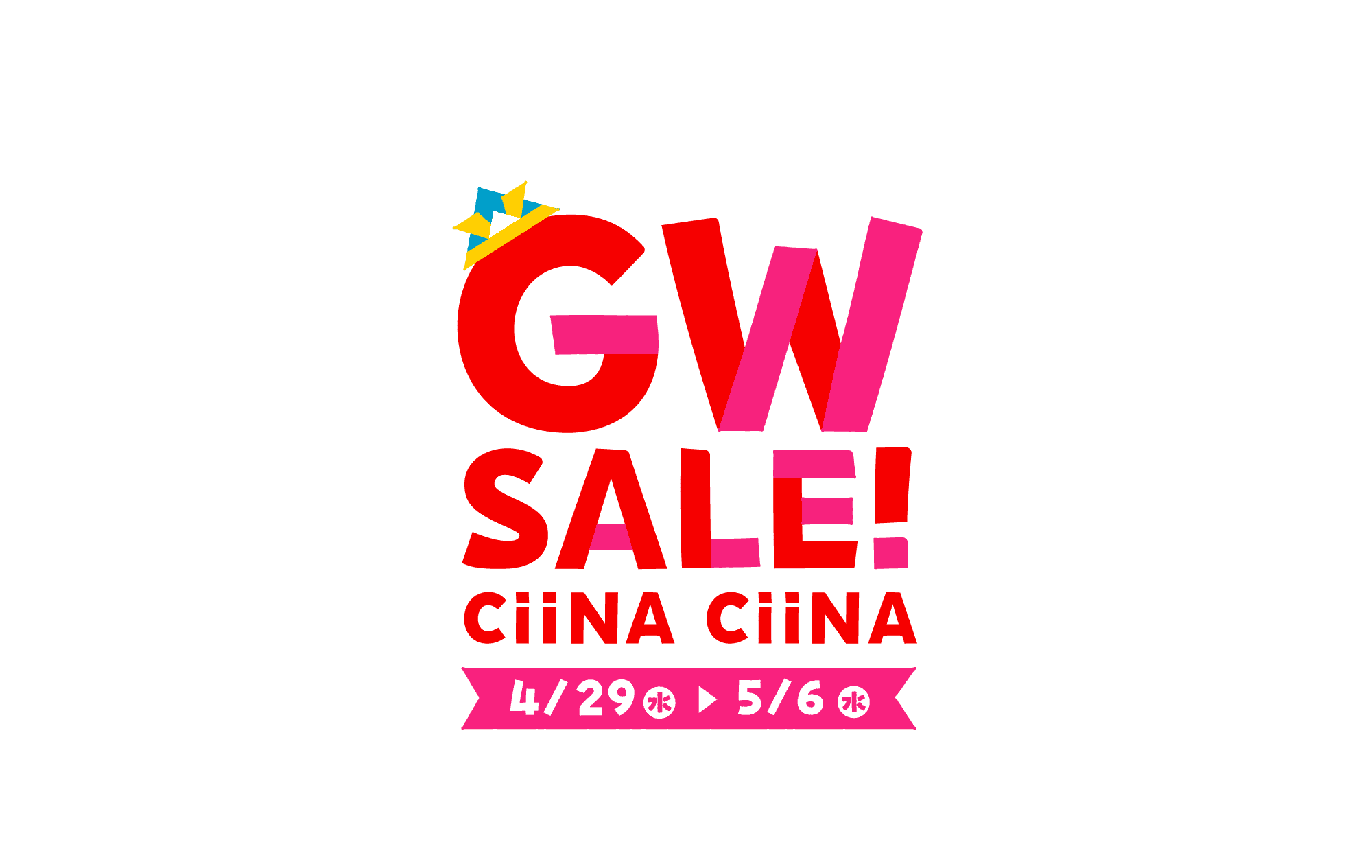 GW SALE! CiiNA CiiNA 4/29（水）〜5/6（水）